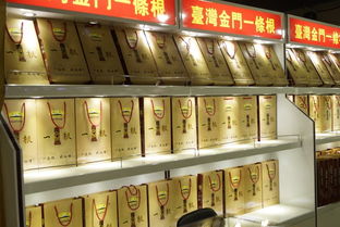 廈門兩岸商品交易中心首家臺灣品牌商品體驗館正式掛牌