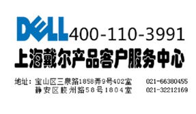 上海斯遠(yuǎn)計算機(jī)維修服務(wù)詳解
